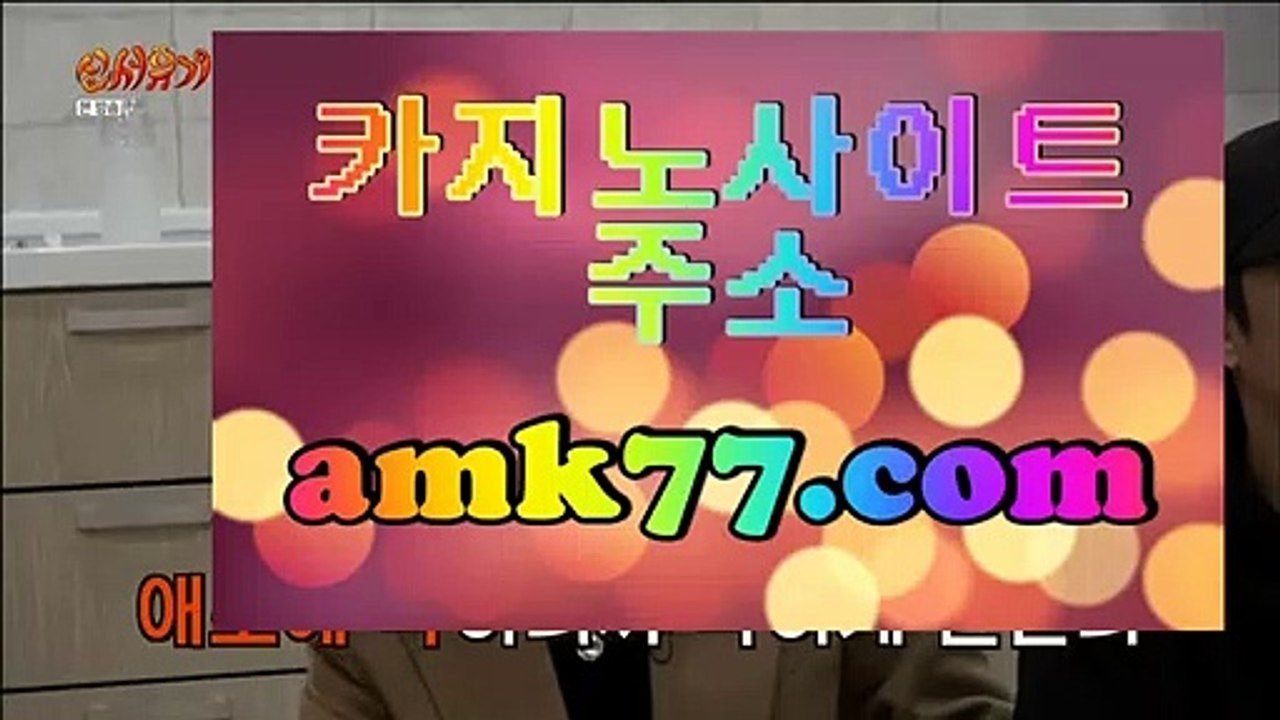 강랜생바❓로얄카지노✨GCGC130.com✨마이다스정품✨마이다스카지노라이센스✨마이다스카지노정품✨필리핀카지노정품✨❓강랜생바