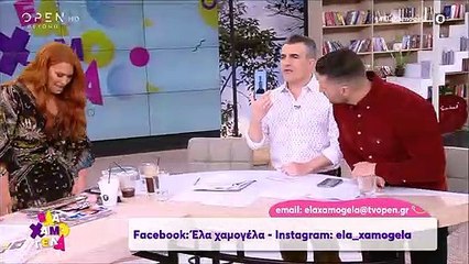 Το απειλητικό μήνυμα του Σάββα Πούμπουρα στη Σίσσυ Χρηστίδου και η... πληρωμένη απάντησή της