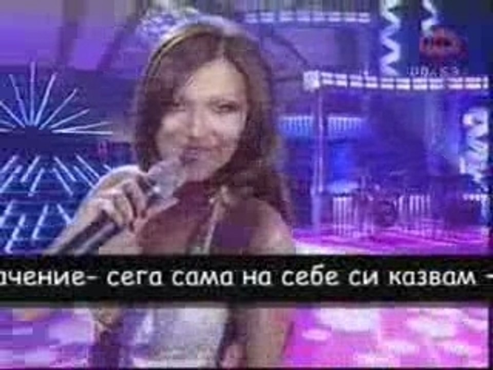 Ceca - Tacno Je (bg Prevod)