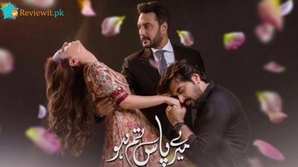 Why Mere Paas Tum Ho last episode delayed | Here is the reason