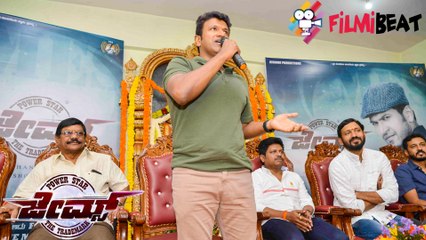ಜೇಮ್ಸ್ ಸಿನಿಮಾ ಡೈಲಾಗ್ ಅಪ್ಪು ಬಾಯಲ್ಲೇ ಕೇಳಿ  | Puneeth Rajumar |James movie muhurtha