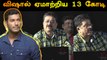 விஷால் ஏமாற்றிய 13 கோடி | S.v Sekar Speech | Adho Andha Paravai Pola Pressmeet | Filmibeat Tamil