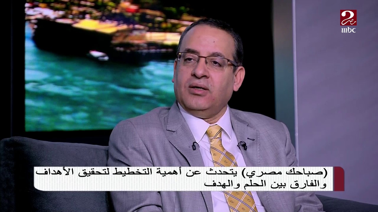 طرق لتحفيز الموظفين وكذلك الأبناء لتحقيق حلمهم .. تعرف عليها من د. يوسف