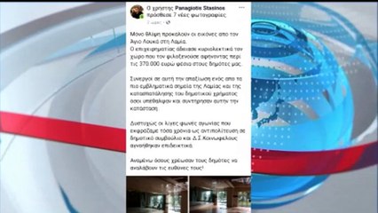 Λουκέτο και φέσι στο τουριστικό περίπτερο του Αγίου Λουκά
