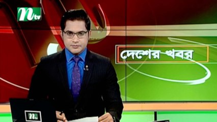 NTV Desher Khobor | 19 January 2020