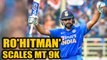 ROHIT SHARMA BECOMES THIRD FASTEST BATSMAN TO 9000 ODI RUNS | Oneindia News