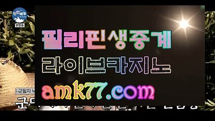 아이폰바카라주소⚓카지노홀덤✨GCGC130.com✨7포커✨포커족보✨바둑이게임✨바카라게임✨카지노게임✨실시간바카라✨⚓아이폰바카라주소