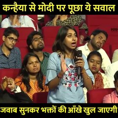 PUBLIC VS  KANHAIYA KUMAR LATEST GREAT DEBATE  IN PUBLIC
