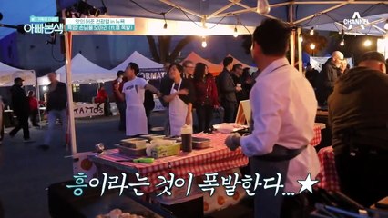 [대박사건] 몰려드는 사람들! 광렬 부스 대박나다?!