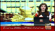 Bulletin | ARYNews | 1800 | 19 January 2020