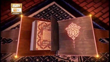 Paigham E Quran - 19th January 2020 - ARY Qtv