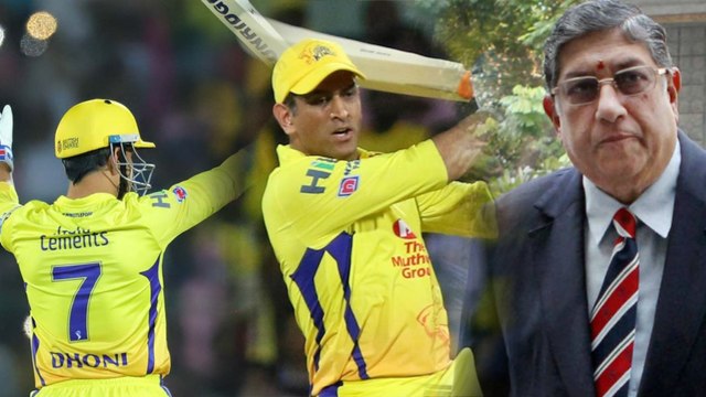 No CSK without dhoni | தோனி இல்லாம CSK இல்லை - ஸ்ரீனிவாசன் திட்டவட்டம்