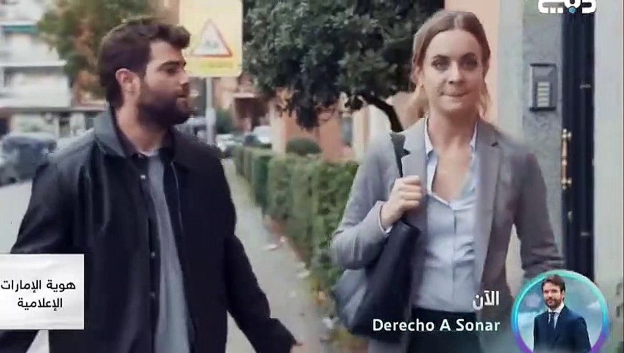 قصة حلم الحلقة 4