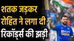 India vs Australia, 3rd ODI : Rohit Sharma creates 5 big records against Aussies | वनइंडिया हिंदी
