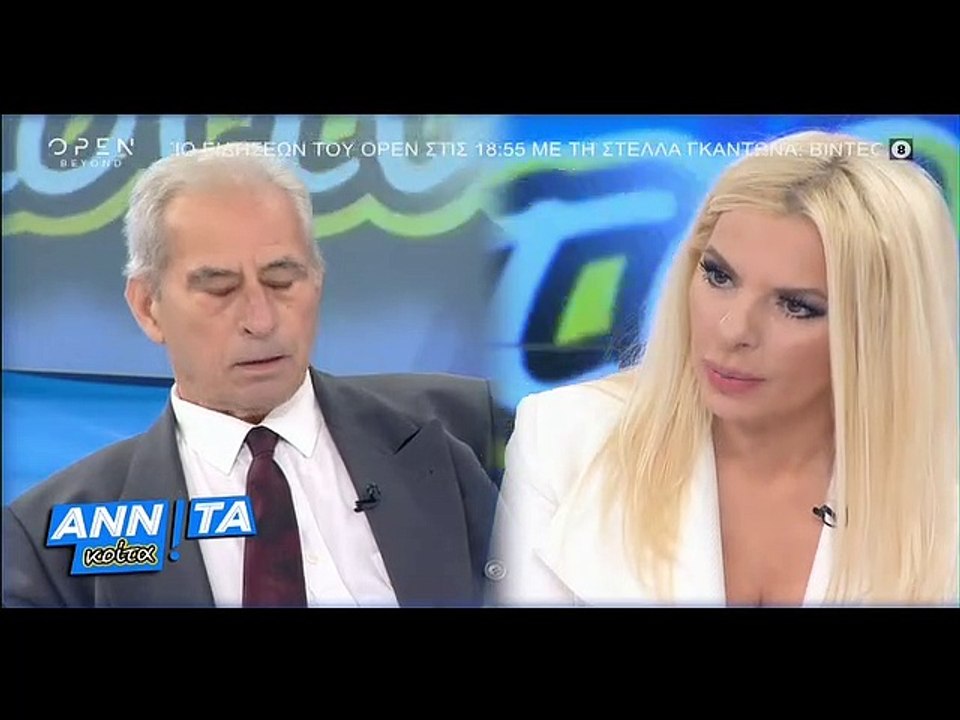 Αννίτα κοίτα: Έξαλλη η Πάνια! Τα «πήρε κρανίο» στον αέρα της εκπομπής - Τι συνέβη;