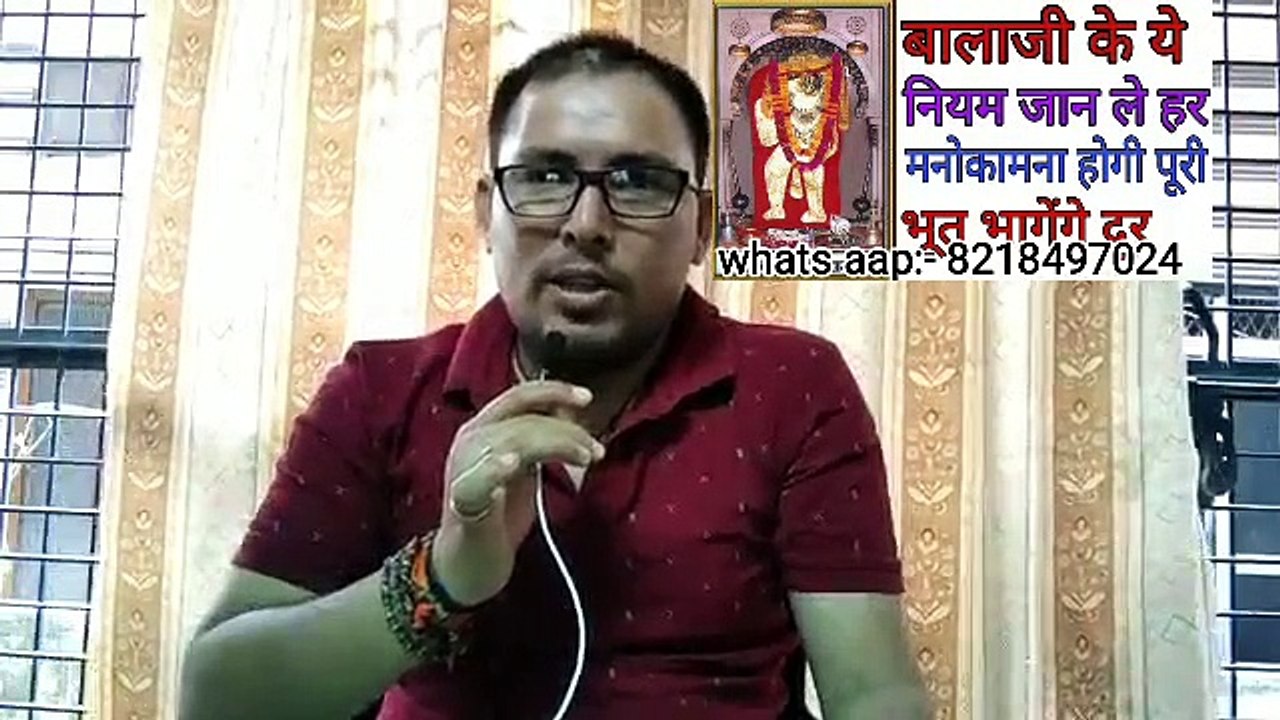 बालाजी के नियम क्या है। balaji ki niyam kya hai. balaji mai kaise jaye, balaji mai arzi kaise lagaye.