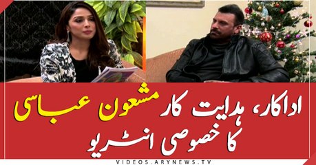 An exclusive interview with Famous actor and director Shamoon Abbasi
