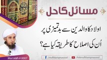 Online problem solving | Aulad ki Islah ka sahi tarika | Mufti Tariq Masood