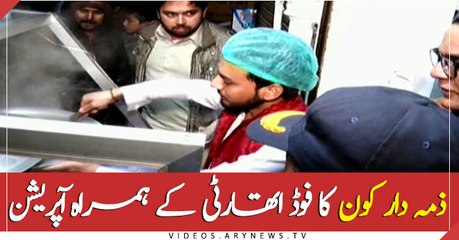 Team Zimmedar Kaun operation along with food authorities