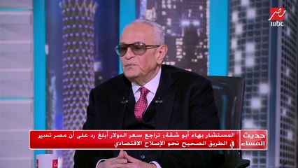 المستشار بهاء أبوشقة: لم أرفض الدفاع عن مبارك ولكني اعتذرت احتراما لمشاعر المصريين