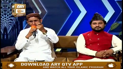 Naat Zindagi Hai - 19th January 2020 - ARY Qtv