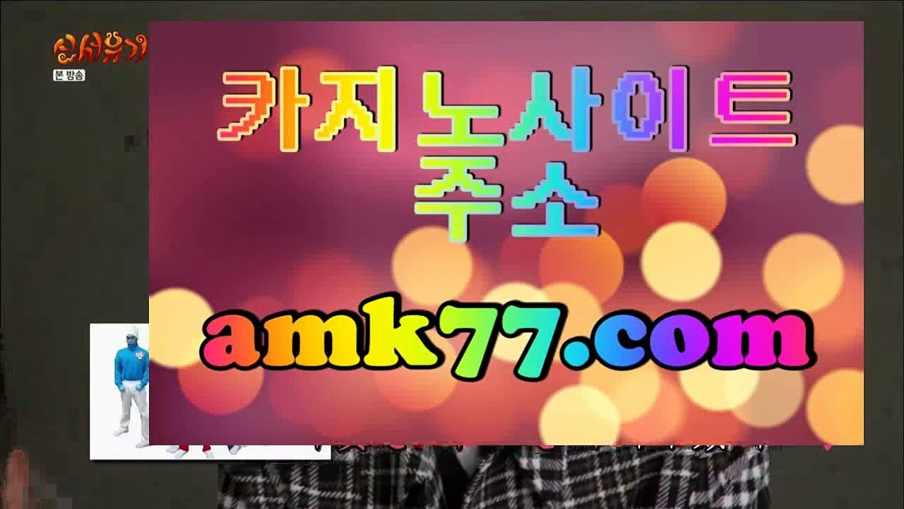 바카라1위♂✨윈컷✨GCGC130.com✨카지노가입쿠폰✨카지노가입✨카지노로얄✨카지노톡✨카지노게임종류✨온라인카지노후기✨✨♂바카라1위