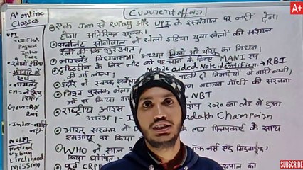 weekly current affairs January 1st week 2020