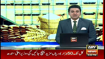 Bulletin | ARYNews | 2100 | 19 January 2020