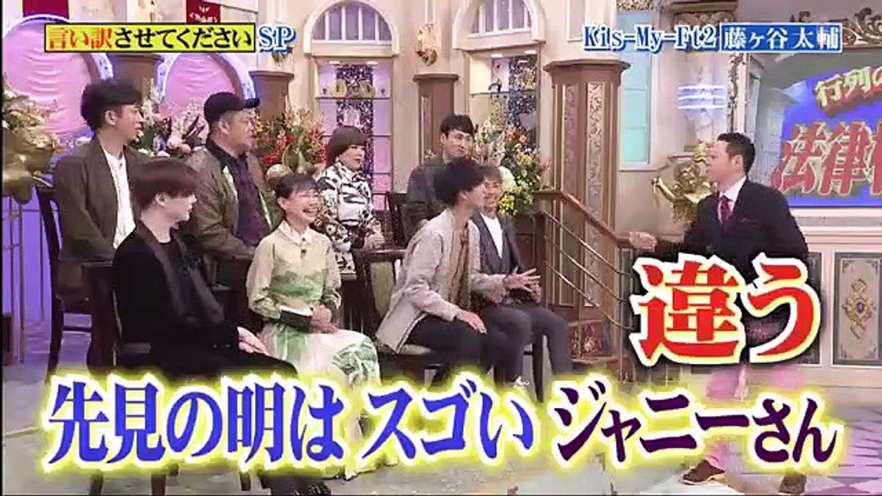 行列のできる法律相談所[字] あな番女優・奈緒初登場!井上尚弥ベルト事件の真相も 2020年1月19日