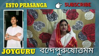 জীবনের প্রতিটি ক্ষেত্রে সাফল্য পেতে পূজনীয় অবিনদাদা যা যা বললেন/শ্রী শ্রী ঠাকুর অনুকূলচন্দ্র/শ্রীশ্রীঠাকুর অনুকূলচন্দ্র/ইষ্টপ্রসংগ/ঠাকুর অনুকূলচন্দ্র ভাবধারা/sri sri thakur anukulchandra/sree sree thakur anukulchandra/esto prasanga/isto prasanga