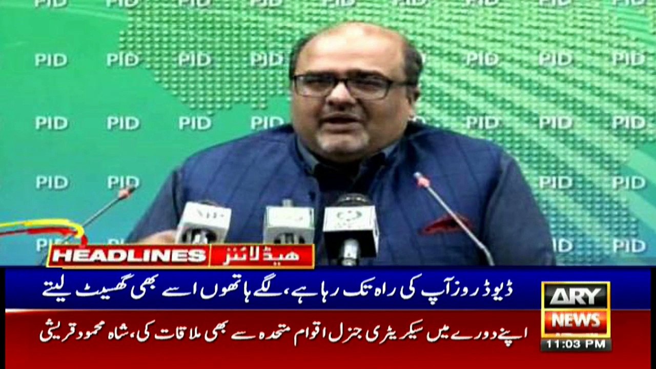 ARYNews Headlines |spell of rain,snowfall to hit Balochistan,Gilgit Baltistan| 11PM | 19 Jan 2020