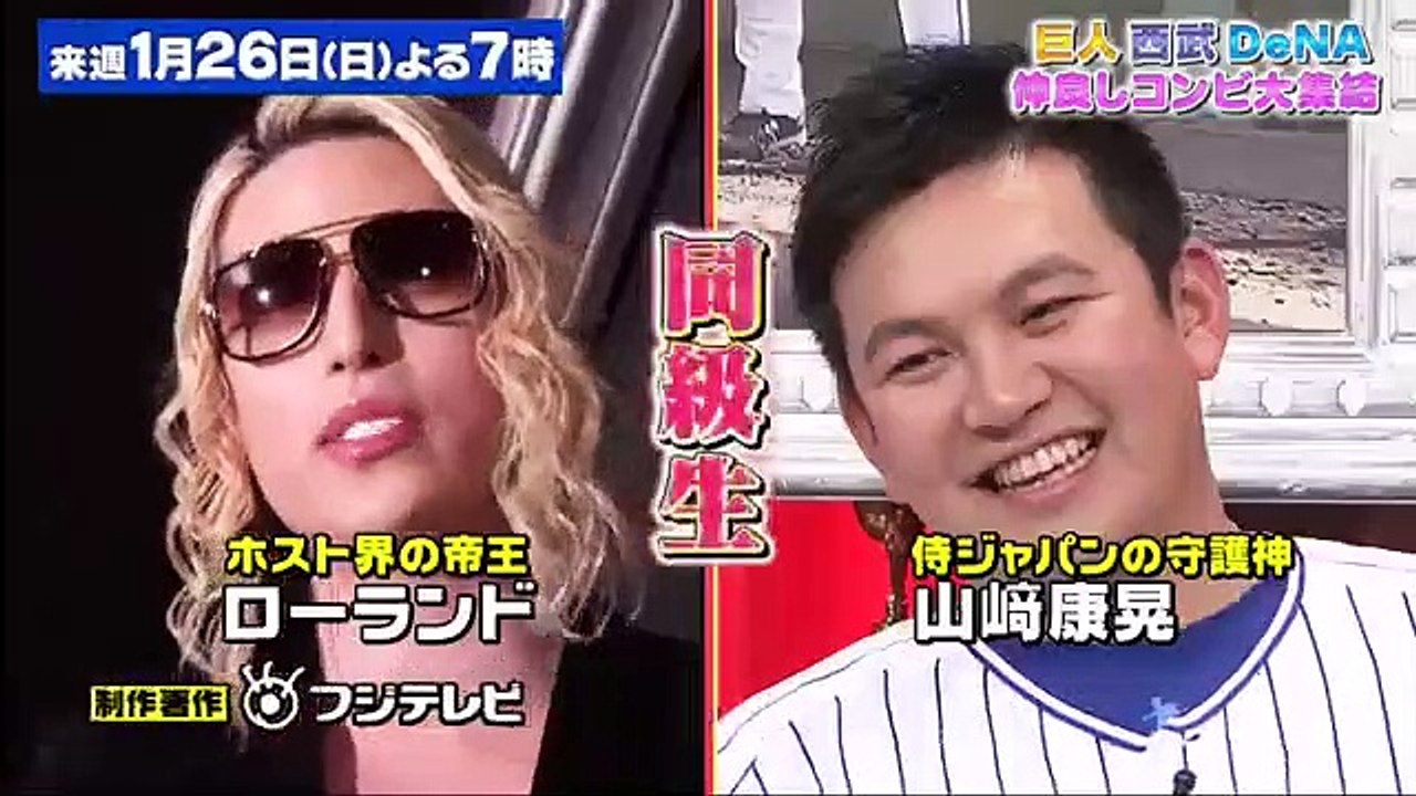 日曜THEリアル！・トラブルSOS サギ師vs最強弁護士 怒りの逆襲SP　2020年1月19日-(edit 1/2)