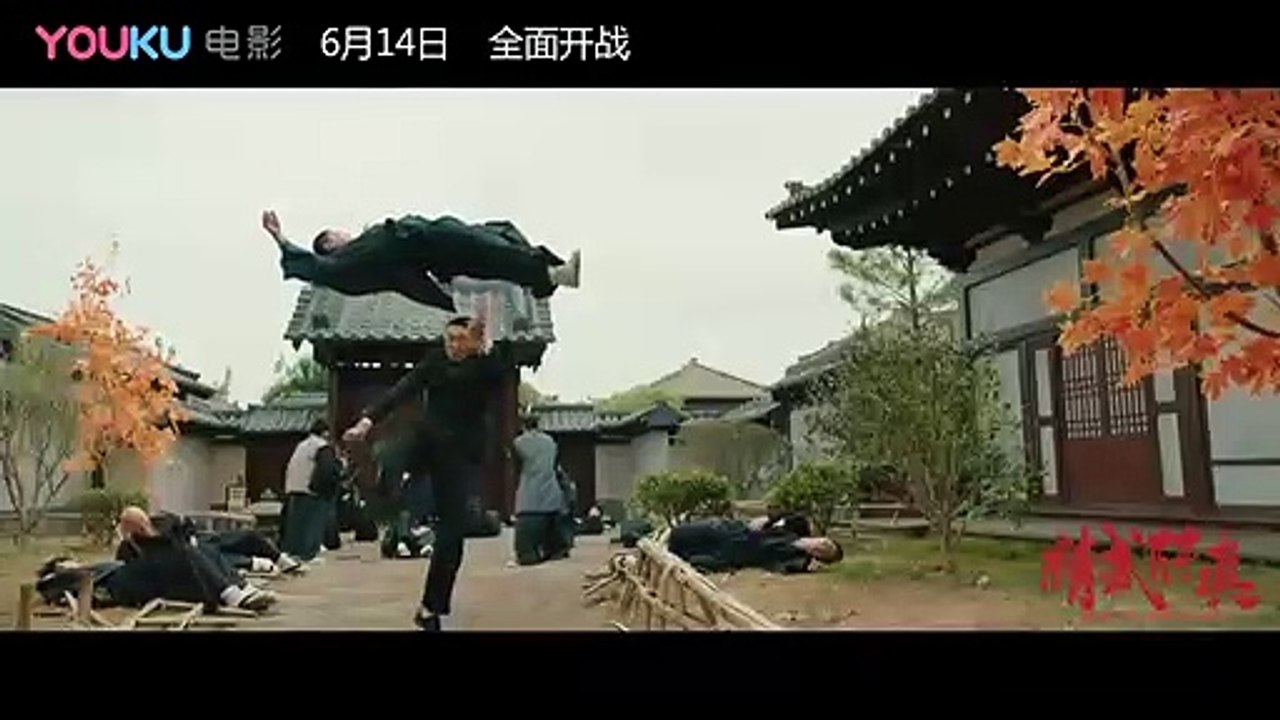 Chen Zhen Legend (精武陈真, 2019) chinese kung fu action trailer