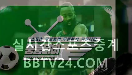 ∴∴ 해외스포츠중계＃실시간스포츠중계＃www.bbtv24.com ∴∴