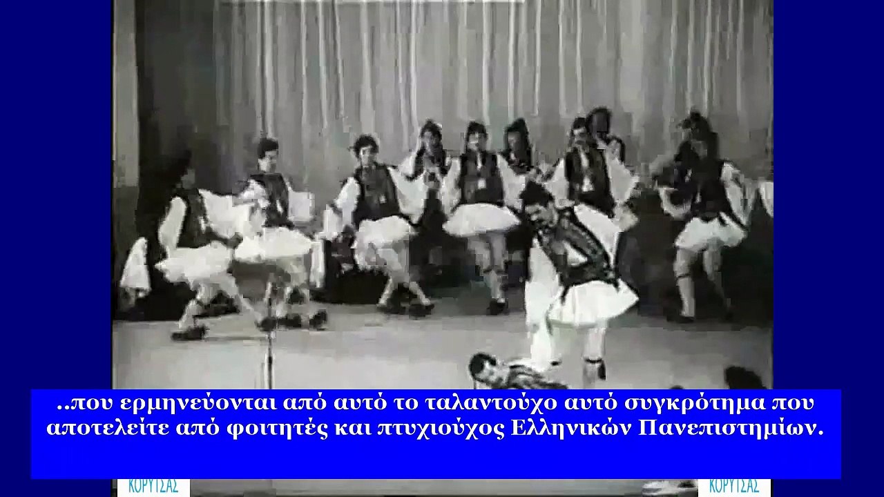 Γιάννης Πάριος και άλλοι Έλληνες Καλλιτέχνες στ...