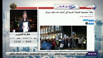 الجالية العربية ببرلين تنظم وقفة احتجاجية ضد أردوغان.. سرطان يجب استئصاله