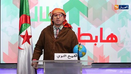 طالع هابط: الشيخ النوي يترحم على ضحايا حادث الوادي