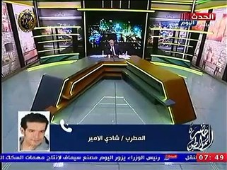 أول تعليق للمطرب شادى الأمير بعد تأييد حكم حبسه