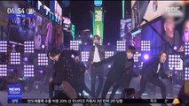[투데이 연예톡톡] BTS '블랙 스완', 93개국 아이튠즈 1위