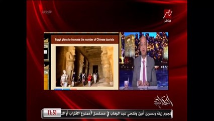 "ماريوت" العالمية توقع عقد إدارة فندق الماسة بالعاصمة الإدارية الجديدة وتغير اسمه لسانت ريجيس الماسة