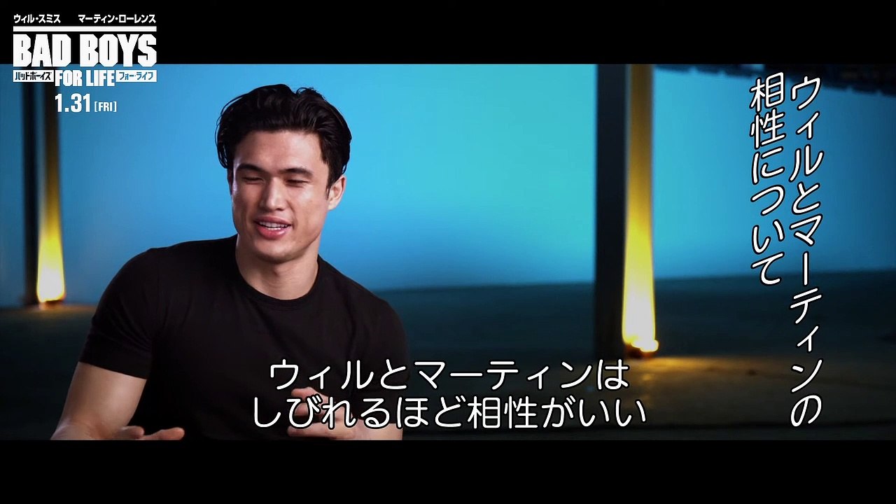 チャールズ・メルトン：インタビュー『バッドボーイズ　フォー・ライフ』1月31日（金）全国ロードショー