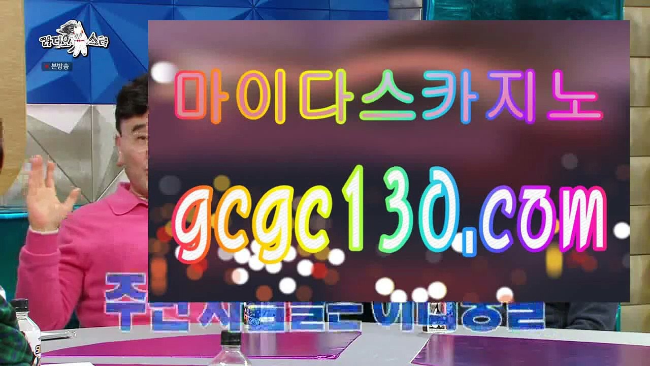 리얼룰렛⚫✨마틴✨대출✨GCGC130.com✨카지노대출✨바카라대출✨마통✨강랜✨돈따는카지노✨돈먹는카지노✨돈따는바카라✨✨⚫리얼룰렛