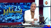 ممثل مصري يعترف  النظام اجبرني علي الكذب والهجوم علي #معتز_مطر.. و #اليوم_السابع نصبت عليا