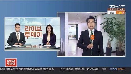 [출근길 인터뷰] 암에 걸리지 않기 위한 생활 속 수칙은?
