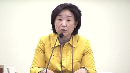 심상정 "임한솔 일탈 유감...진심으로 사과" / YTN