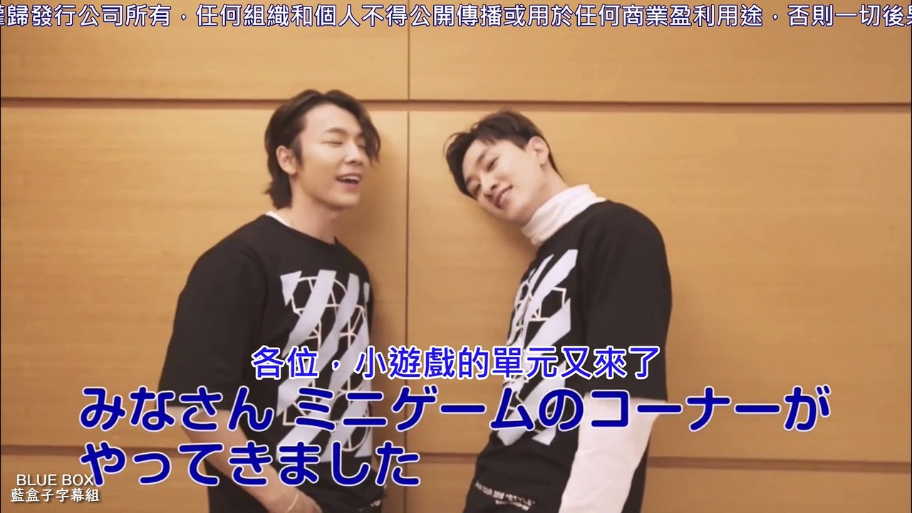 D&E STYLE 日本三巡小遊戲 EP3-東京