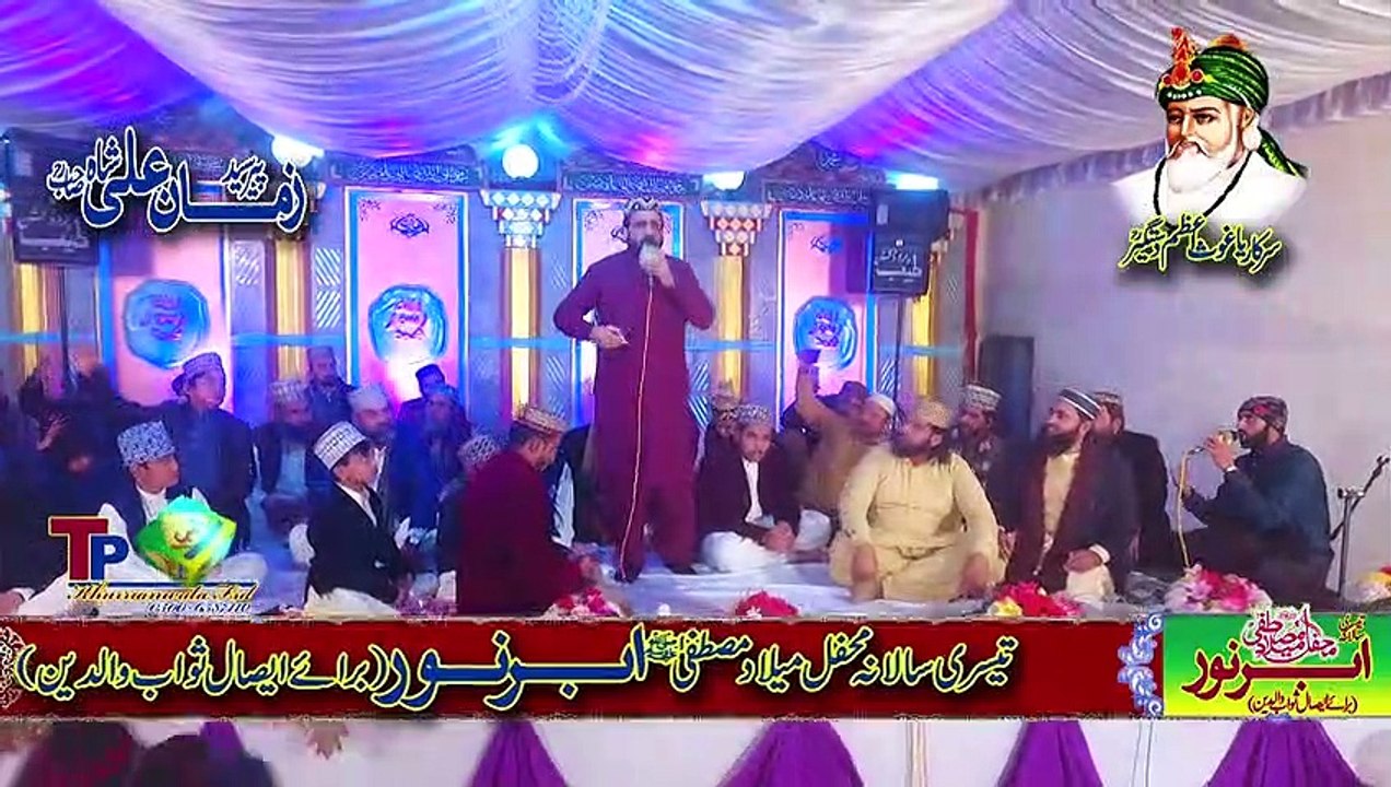 Dil Karda Ay Allah Allah Ho  Qari SHAHID Mehmood  Tudiwala By Tayyab Production