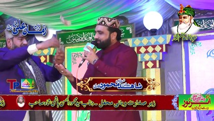 Bachpan Se Hi SARKAR k Tukry py pala hon  Qari SHAHID Mehmood  Tudiwala By Tayyab Production