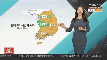 [날씨톡톡] 나흘째 미세먼지…저녁 또다시 중국 스모그