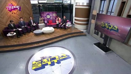 김진의 돌직구쇼 - 1월 20일 신문브리핑